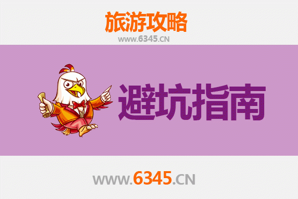 四平梨树旅游全攻略：资深博主给你的几大忠告与须知