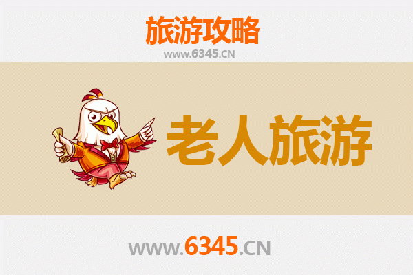 四平梨树银发之旅：悠闲慢游好去处