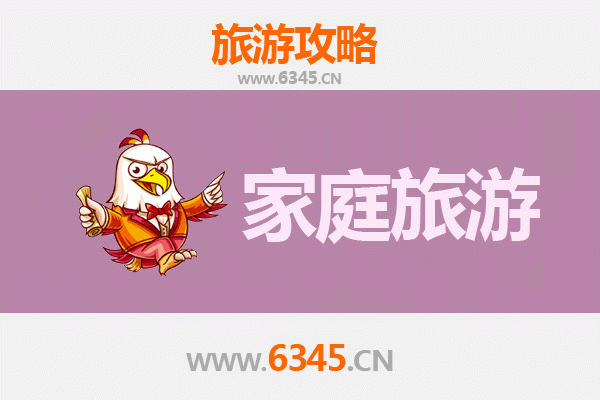 四平梨树家庭旅游全攻略：亲子田园之旅，探索自然与文化的完美融合