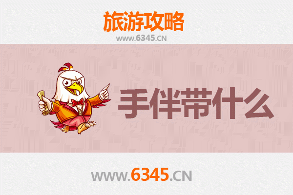 四平梨树出发探秘南澳岛：海岛风情全攻略与特色手伴指南